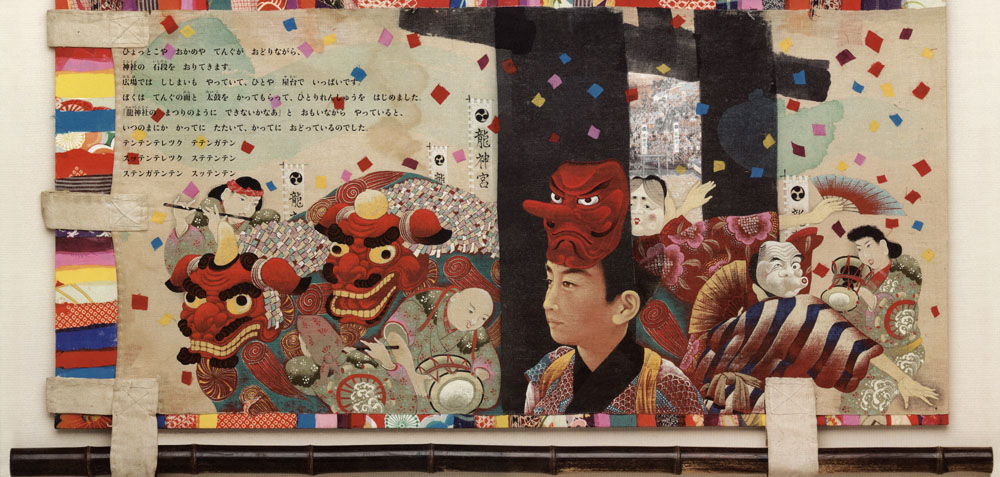 Sounds, sounds, sounds - 2