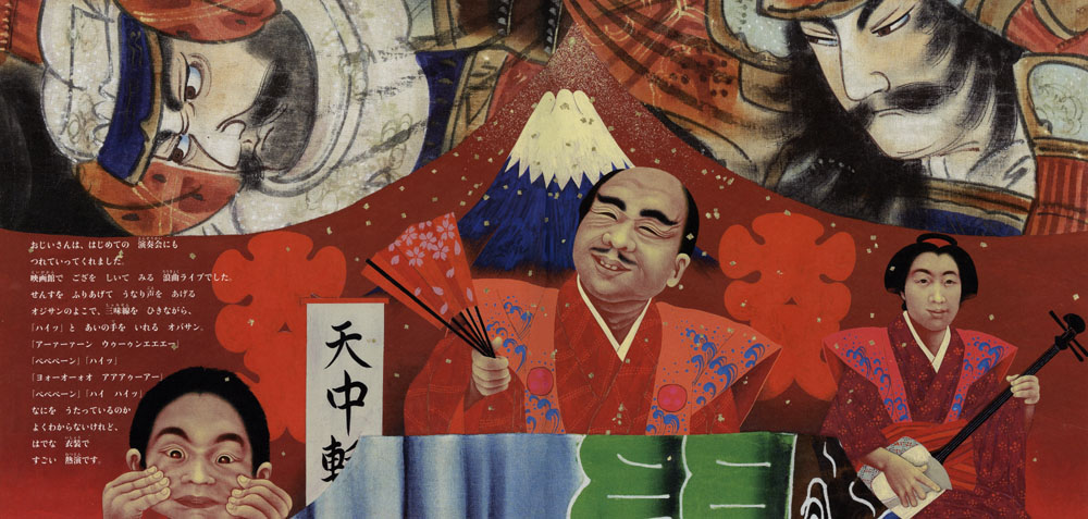 Sounds, sounds, sounds - 3