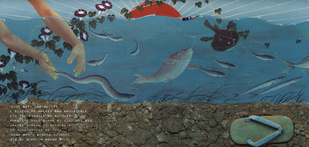 Sounds, sounds, sounds - 4