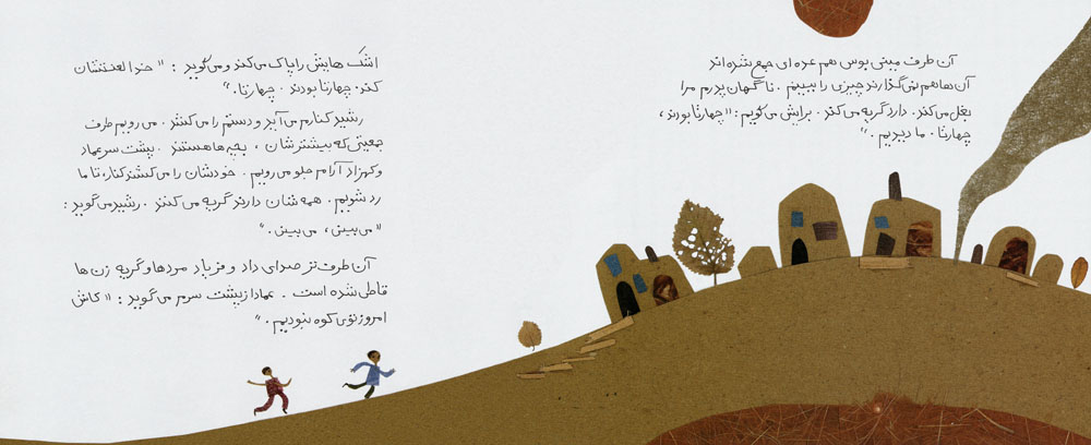 Agar man khalaban boudam - 4