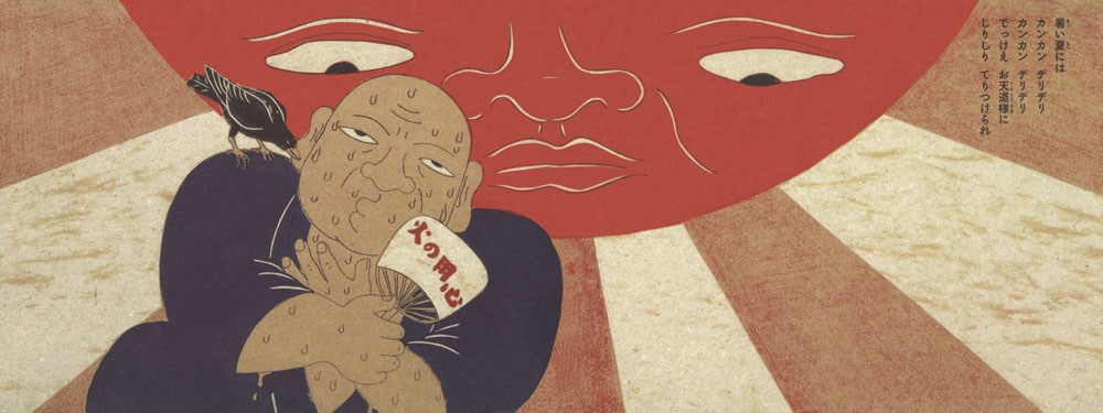 Yamano jizó-san - 2