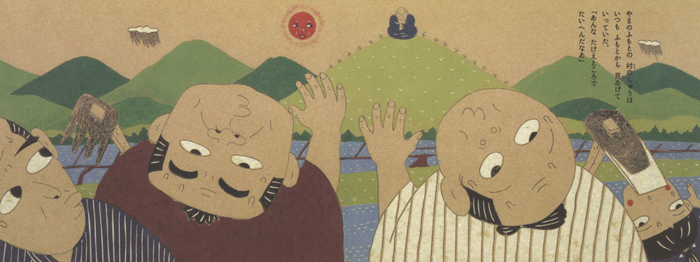 Yamano jizó-san - 4