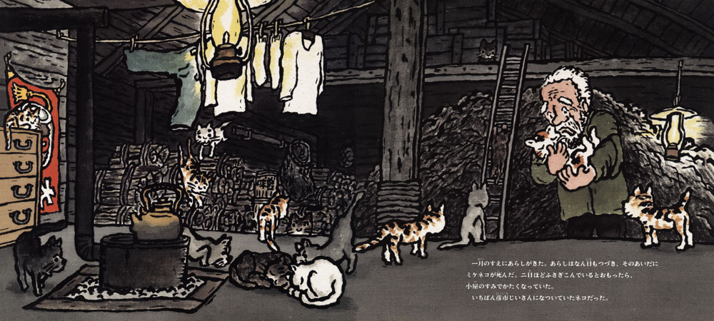 Old Hikoichi in wilderness of Okhotsk - 4