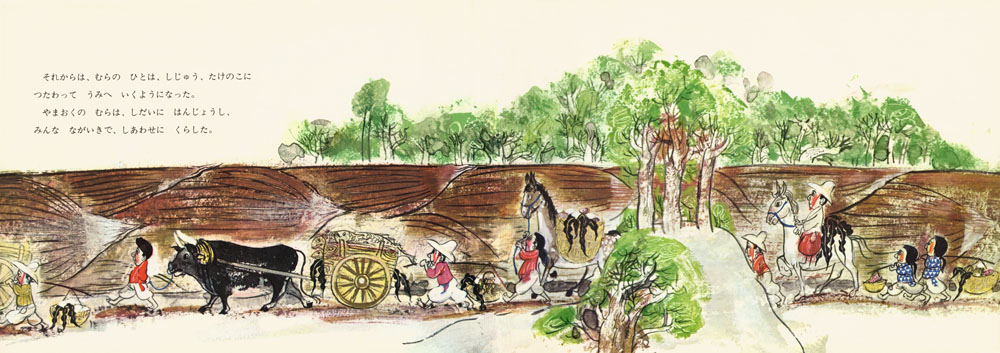 Taro and a bamboo shoot - 2