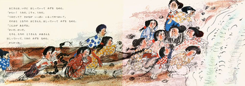 Taro and a bamboo shoot - 4