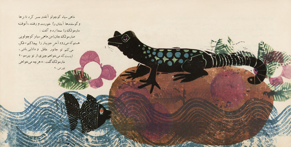 The little black fish - 3