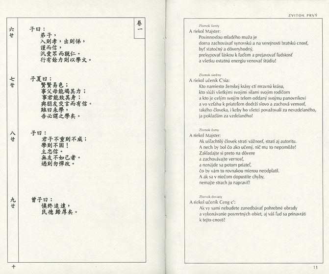 Rozhovory a výroky (Lun Jü) - 3