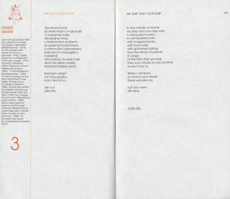 Not waiting for miracles - 4