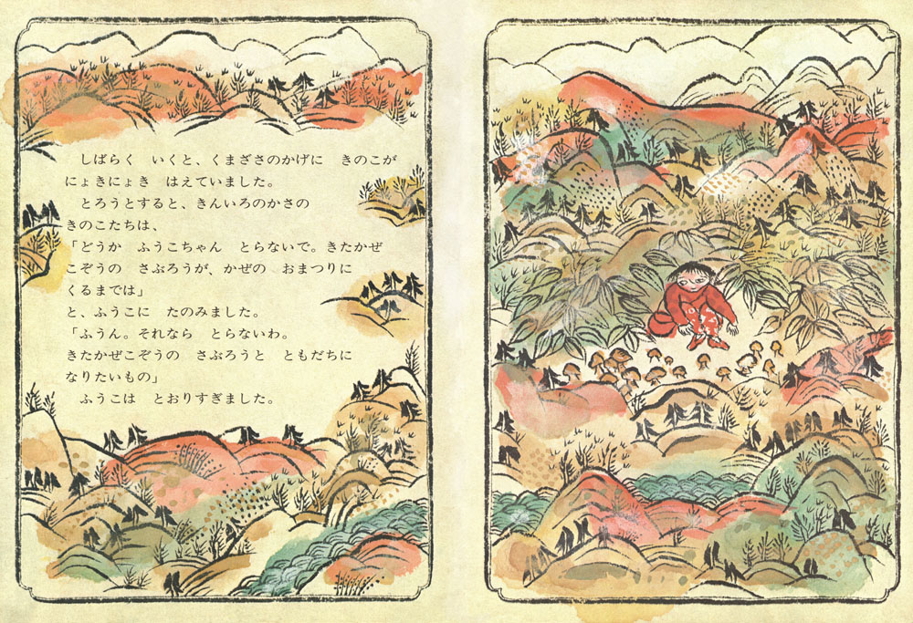 The wind festival - 3