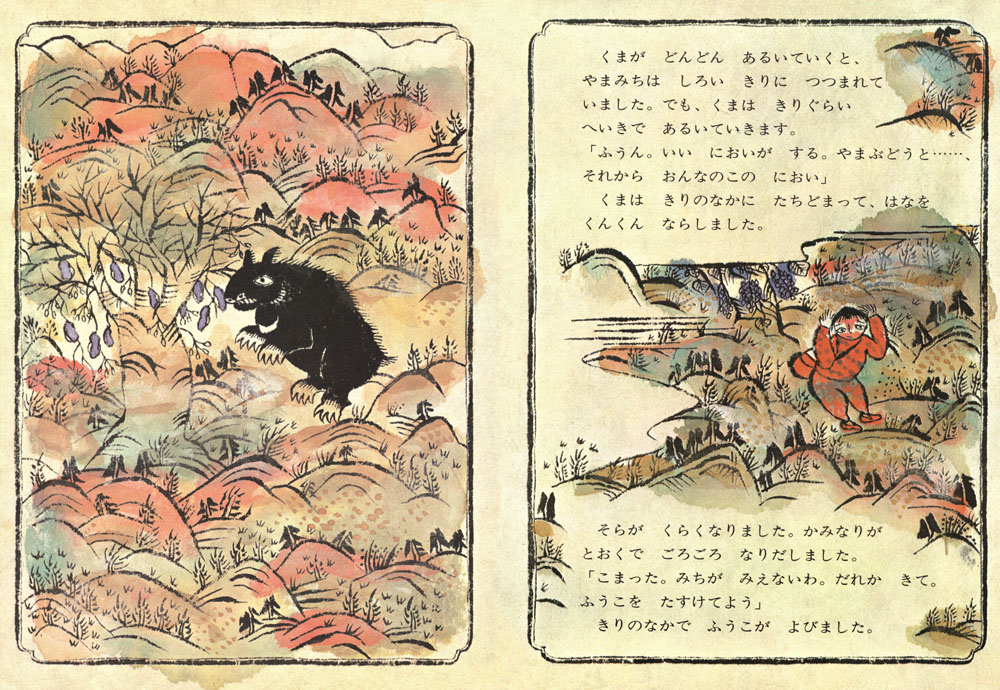 The wind festival - 4