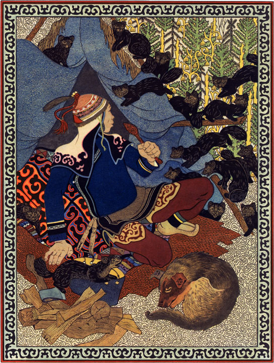 Amurskije skazki - 3