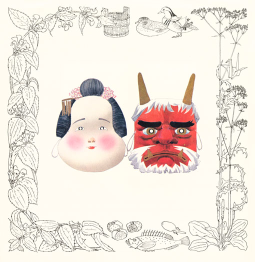 The A-I-U-E-O Book - 3