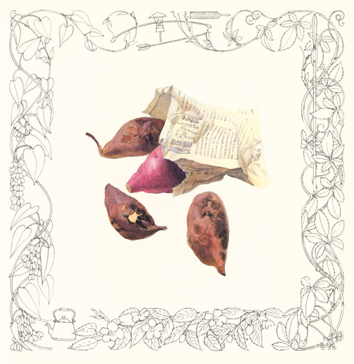 The A-I-U-E-O Book - 4