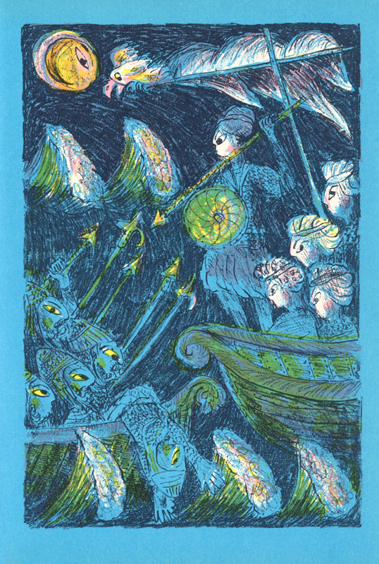 Der Recke im Tigerfell - 4