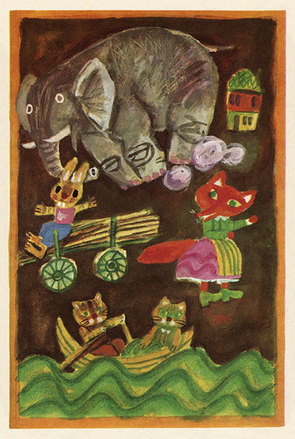 Koj kakǎv e i zaščo takǎv e - 3