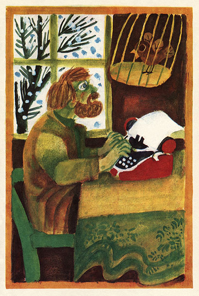 Koj kakǎv e i zaščo takǎv e - 4