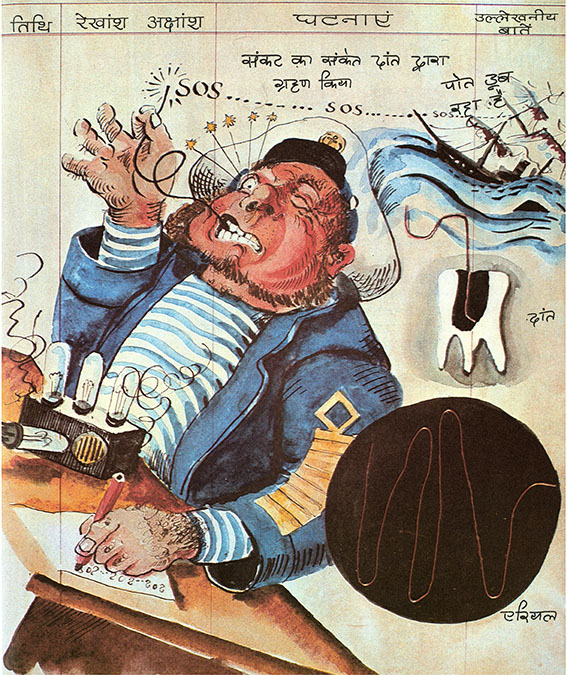 Priključenija kapitana Vrungelja - 2