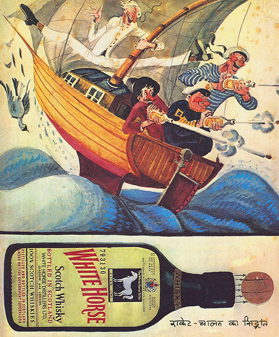 Priključenija kapitana Vrungelja - 3