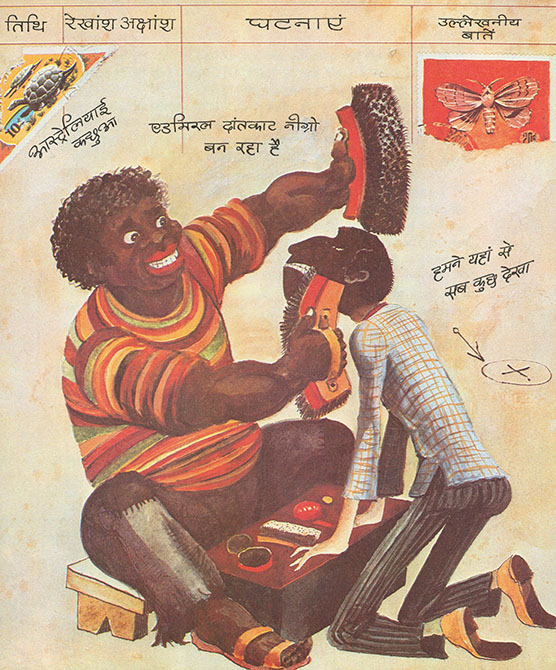 Priključenija kapitana Vrungelja - 4