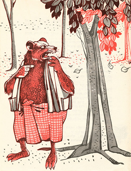 Saptaratner kandakarkhana - 2