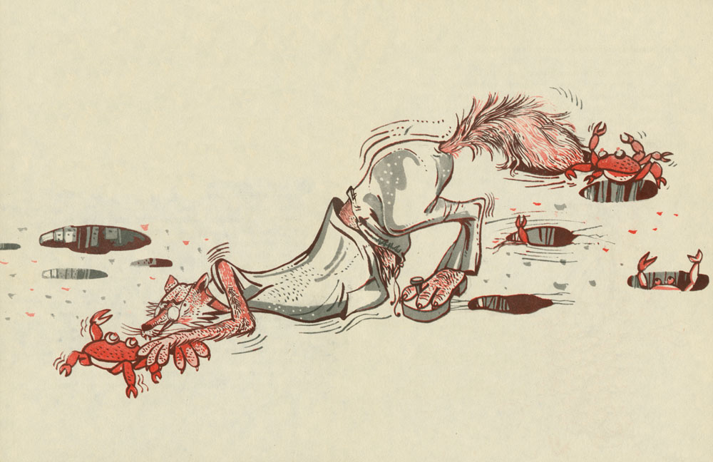 Saptaratner kandakarkhana - 3