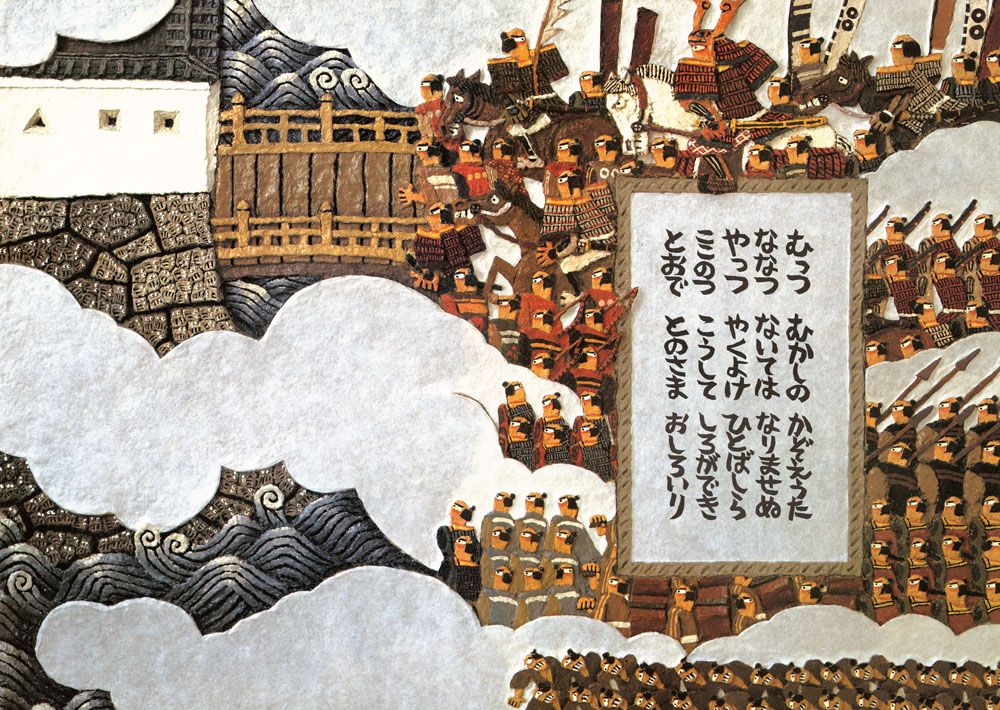 Pika, pika, putsun - 3