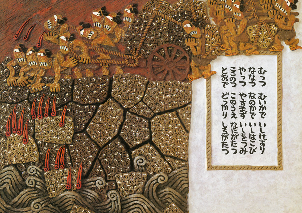 Pika, pika, putsun - 4