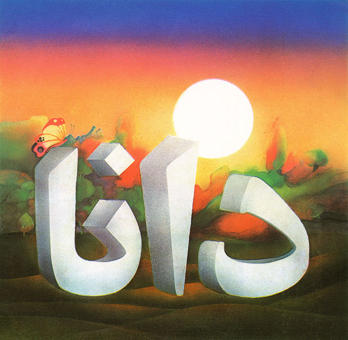 Letters and words - 2