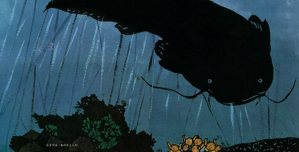 Painted catfish was rising up to the heaven - 4