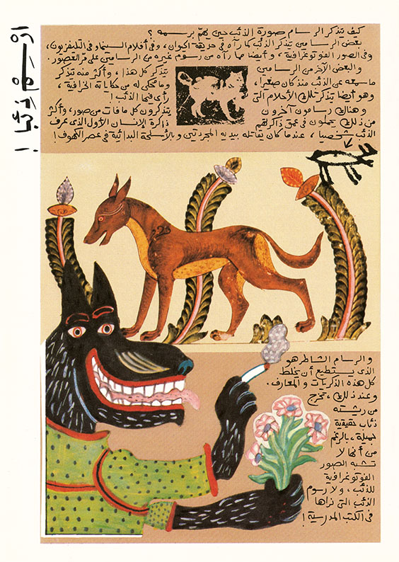 Illustrator's scrap-book - 3