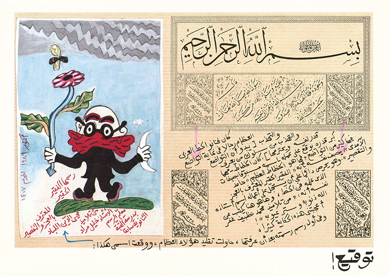 Illustrator's scrap-book - 4