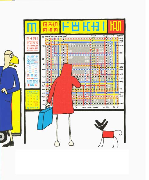 Keepvogel en kijkvogel in het spoor van Mondriaan - 4