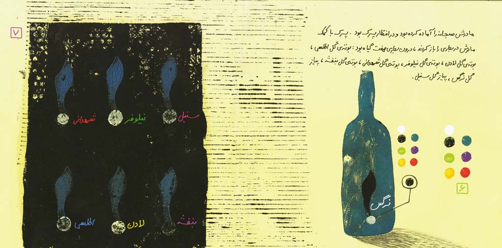 The wawes brought the bottle to the shore - 3