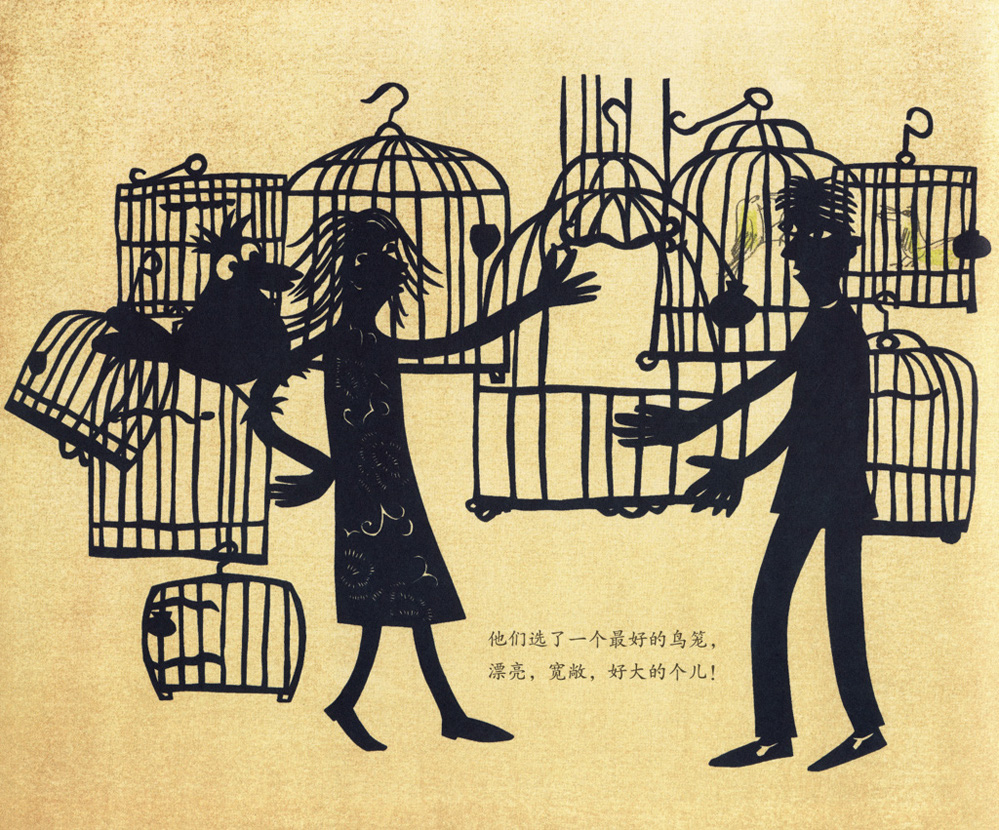 Yun duo yi yang de ba ge - 3