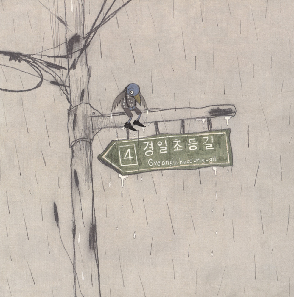 I want to be a bird - 4