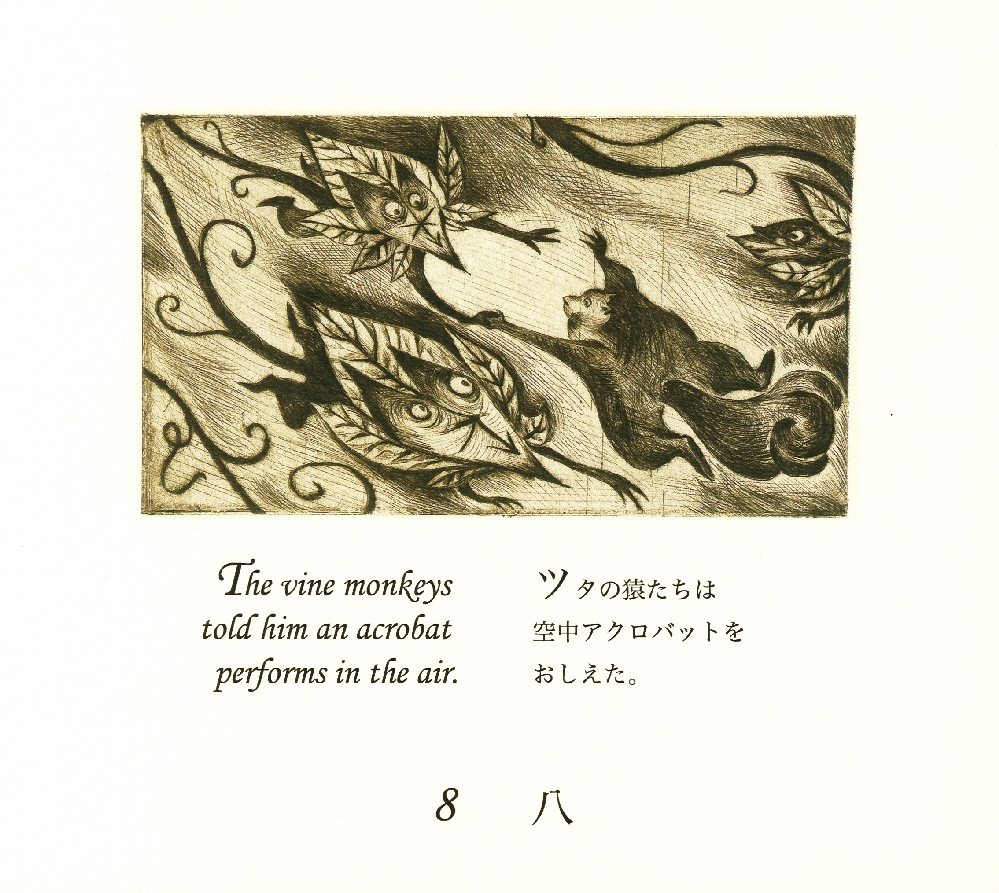 Little fat squirrel - 3