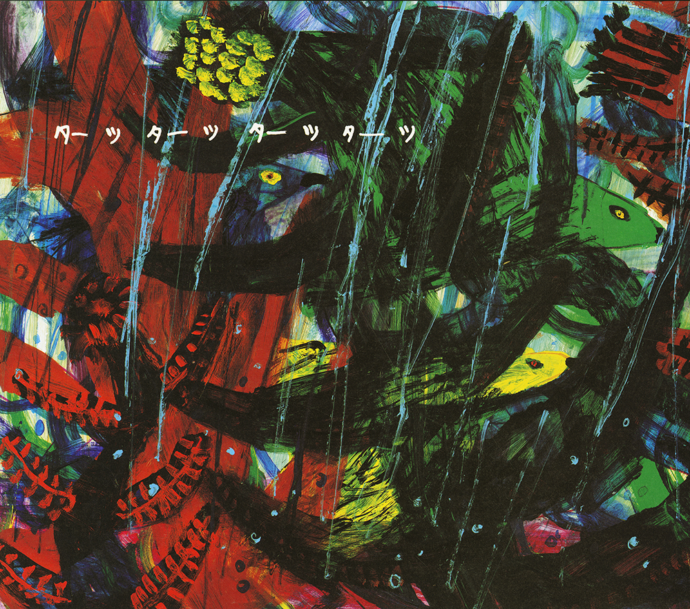 Kemono no nioi ga shite kita zo - 6