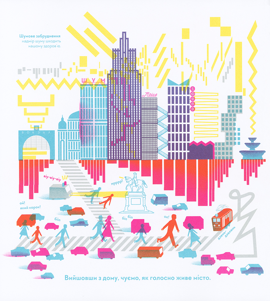 Golosno, ticho, pošepki - 6