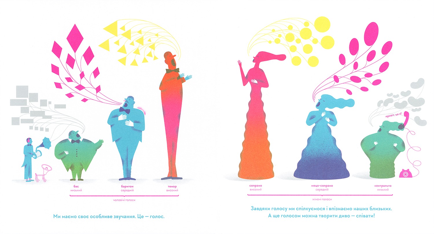 Golosno, ticho, pošepki - 4