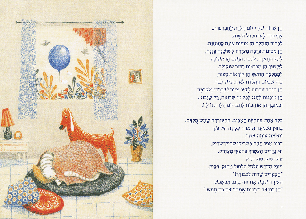 So-So, Go-Go and Sunny - 3