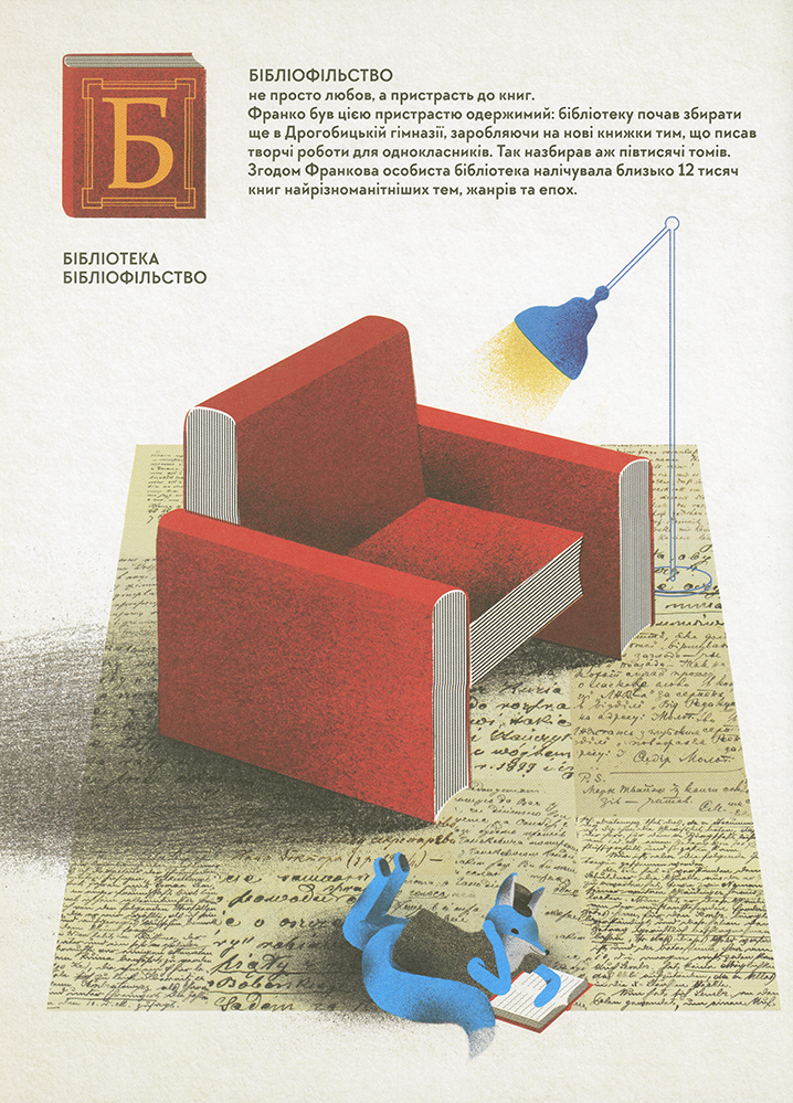 Franko vid A do Ja - 2