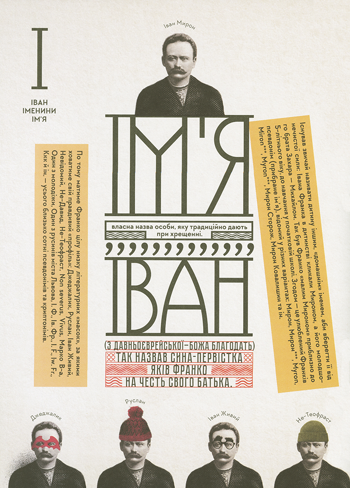 Franko vid A do Ja - 5