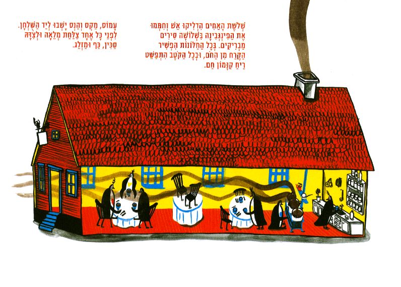 Misaada-biktse-hakotev [The Cooking Penguins] - 5