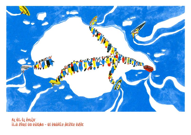 Misaada-biktse-hakotev [The Cooking Penguins] - 6