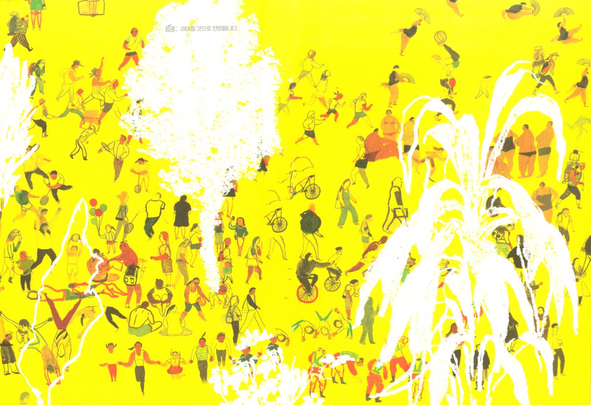 Naeileun malgetsumnida - 5