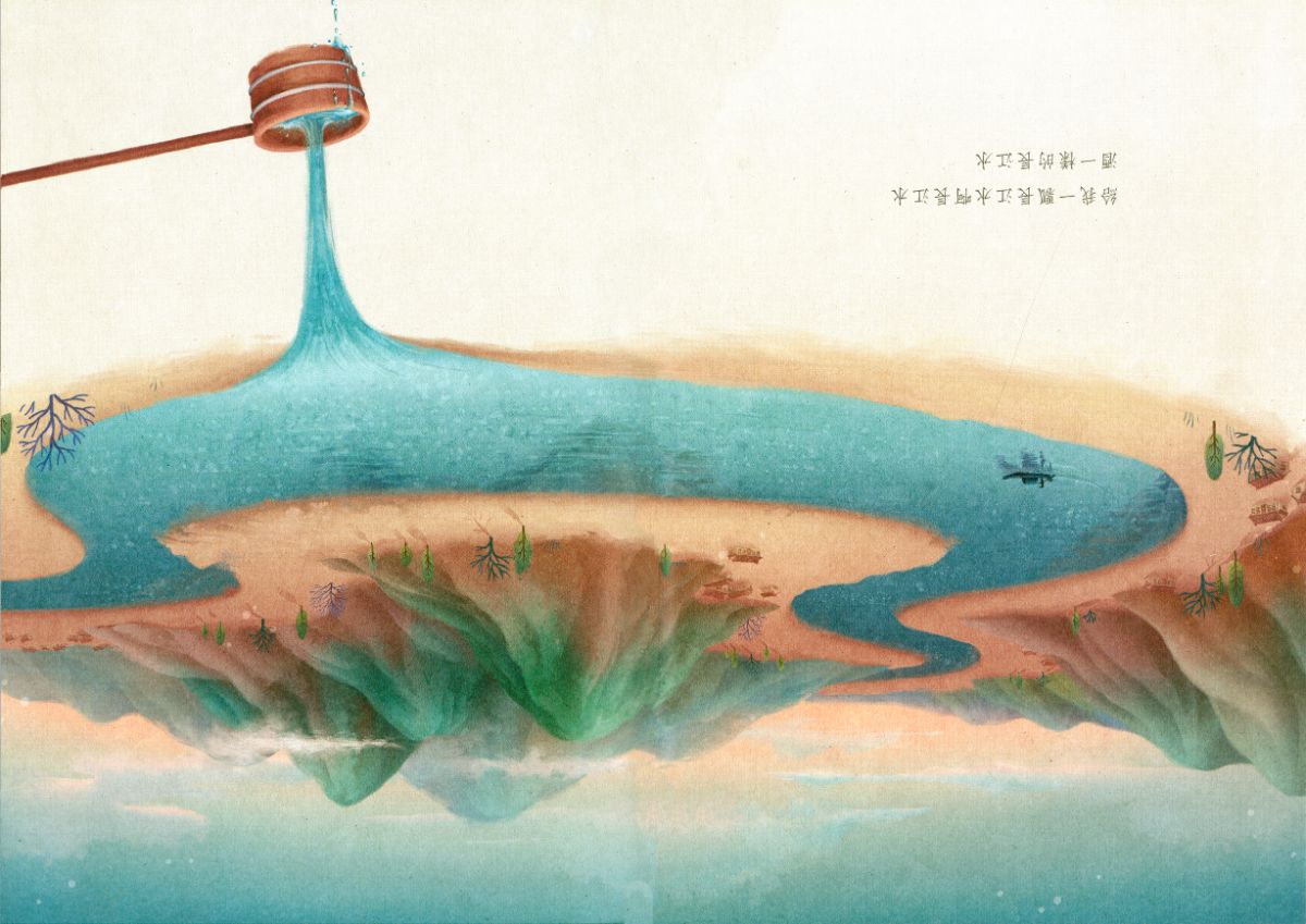 Poetry and Painting Collection - 2