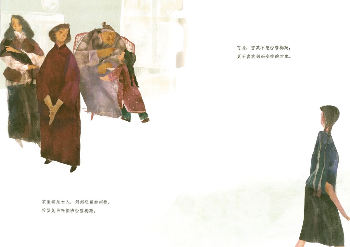 The Story of Grandma Sunflower - 4