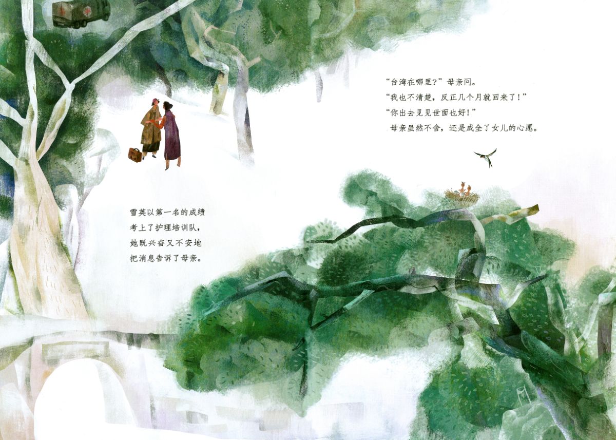 The Story of Grandma Sunflower - 5