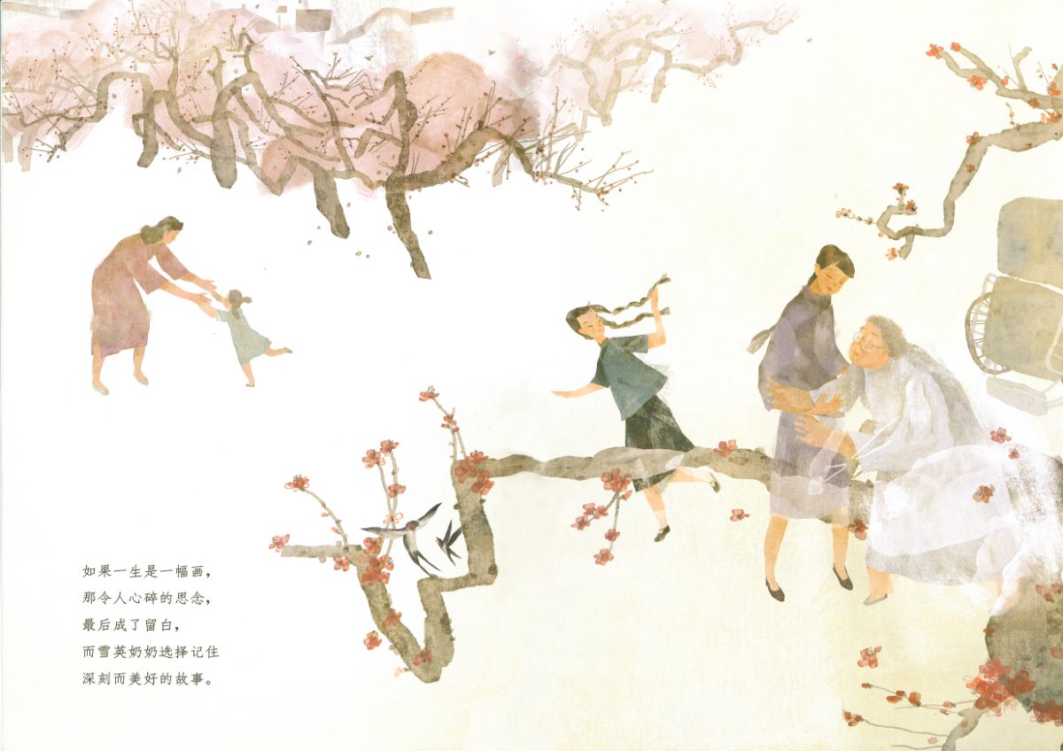 The Story of Grandma Sunflower - 6