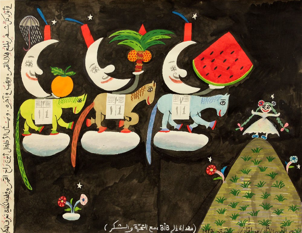 W16_BIB 1987_M El-Labbad_03